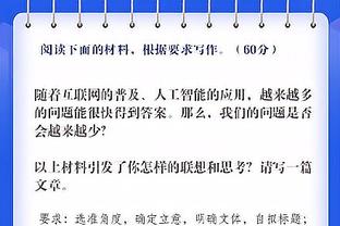 客场虫？马竞主场胜皇马、皇社，客场输巴萨、毕尔巴鄂